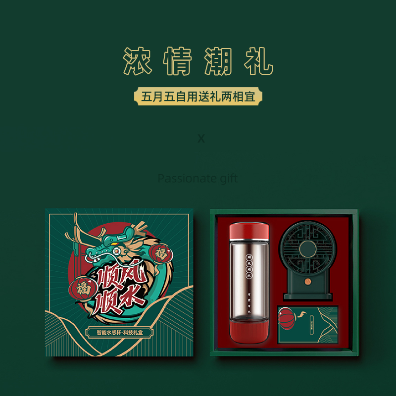 小風(fēng)扇套裝