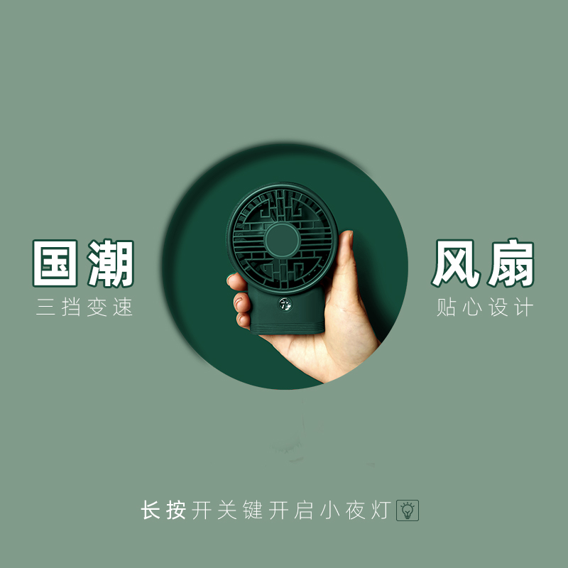 夏日促銷禮品套裝