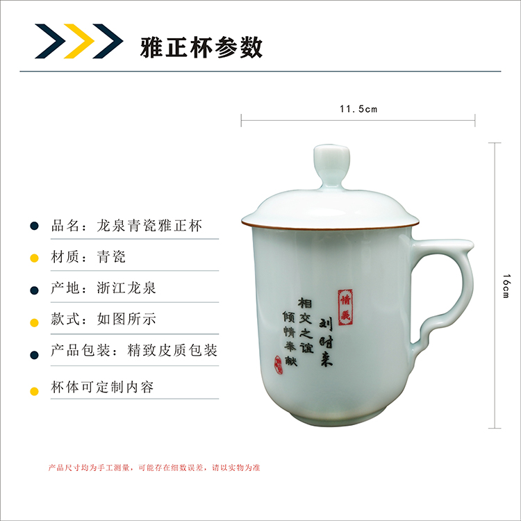 茶具禮品