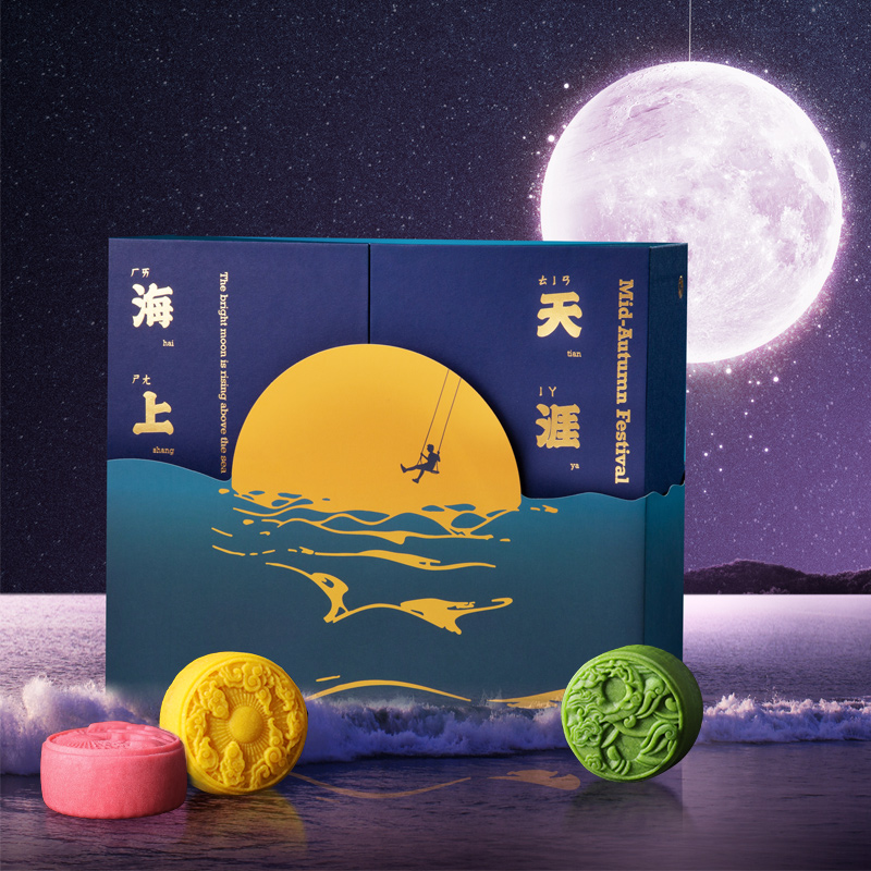 海上明月中秋禮盒