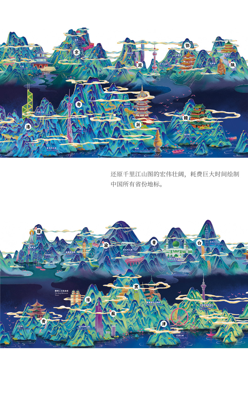 中秋禮品套裝定制