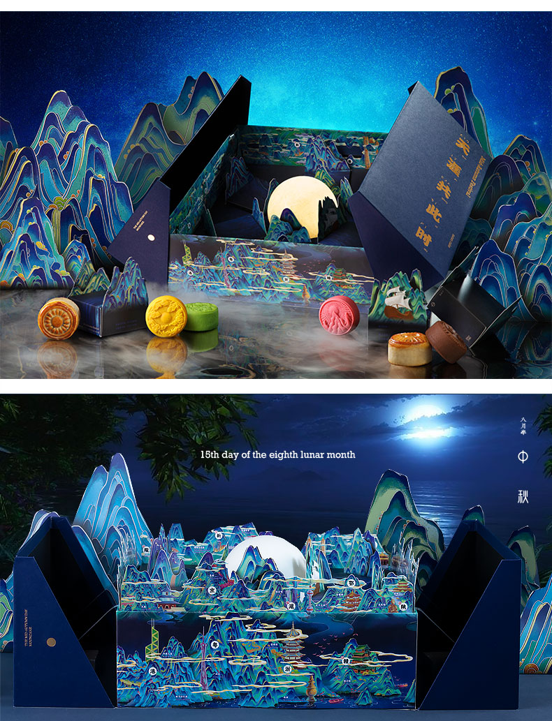 中秋定制月餅套裝