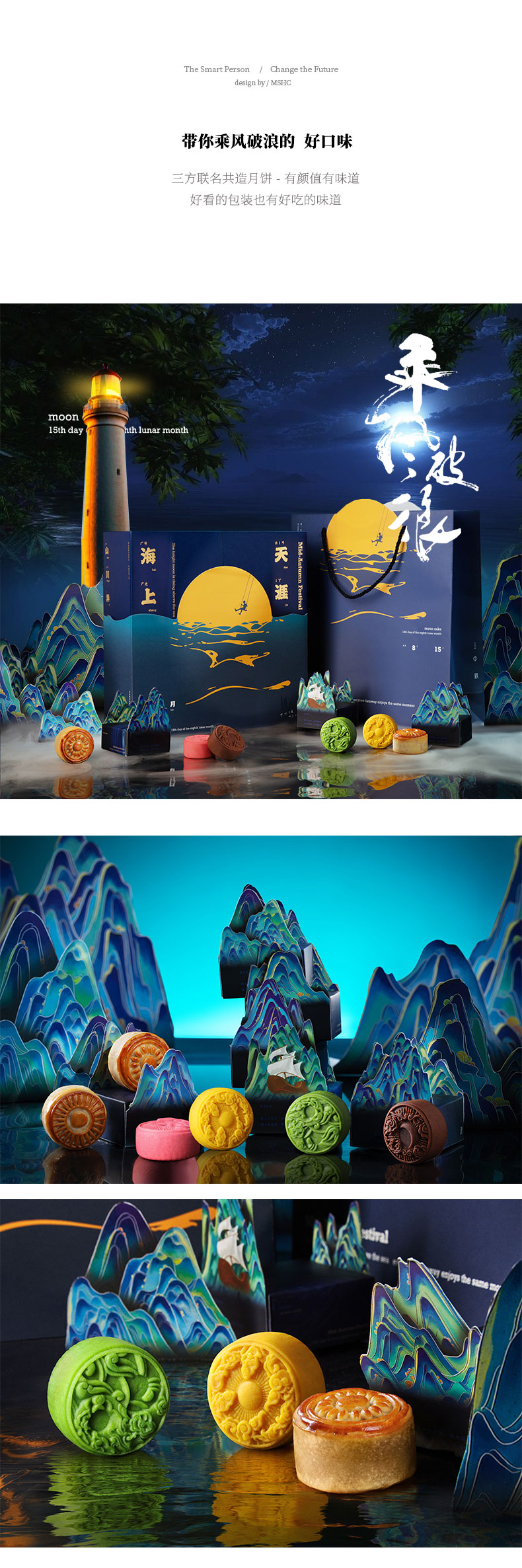 月餅套裝定制的公司