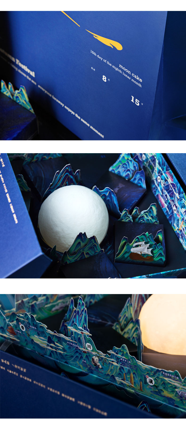 節(jié)日禮品定做