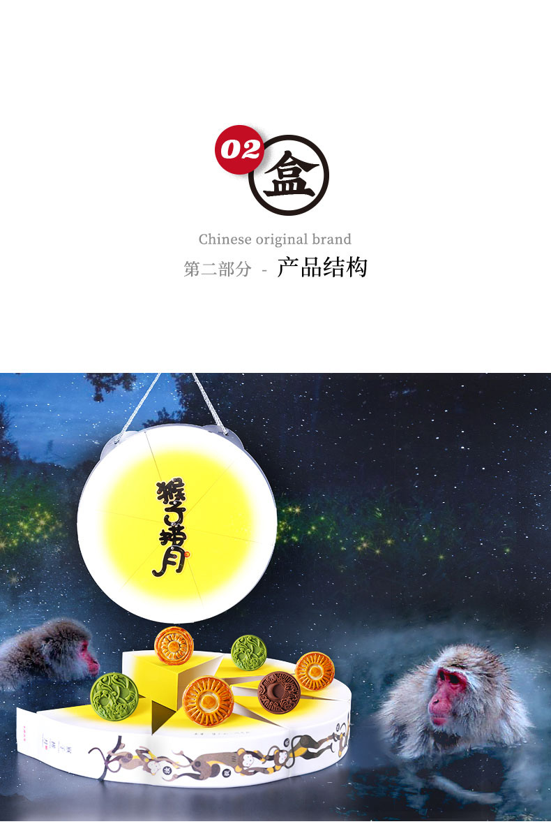 中秋節(jié)禮品