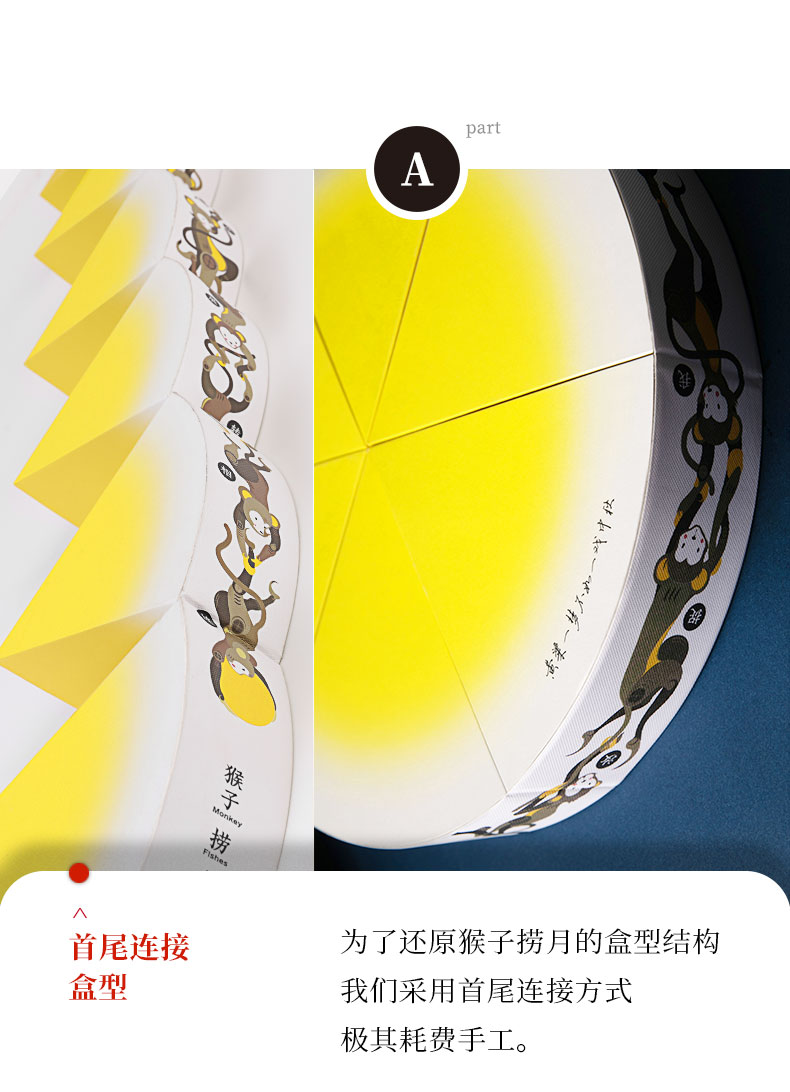 中秋節(jié)日禮品定制