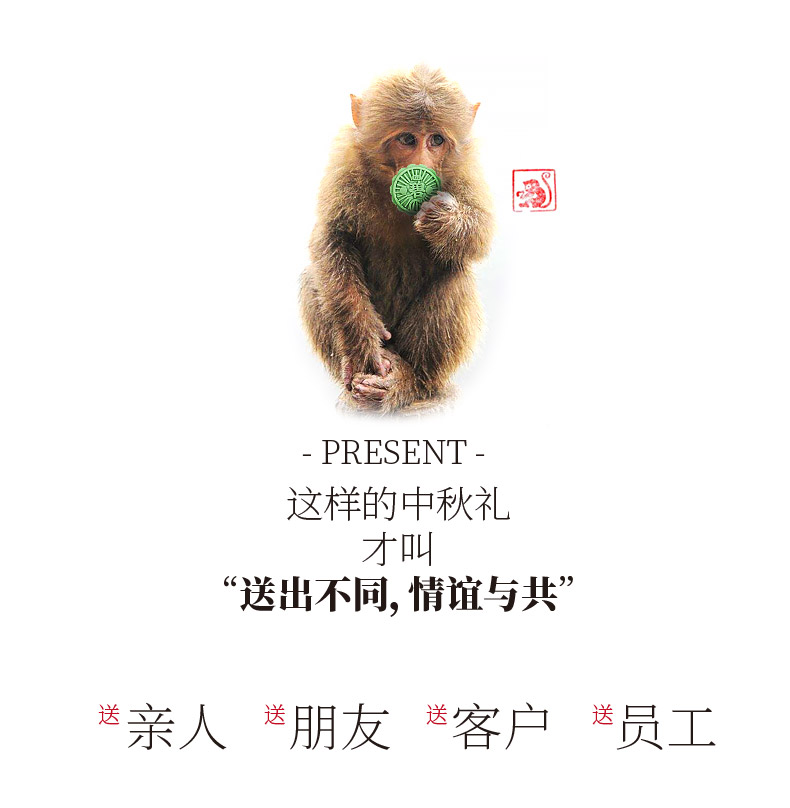 定制月餅的企業(yè)