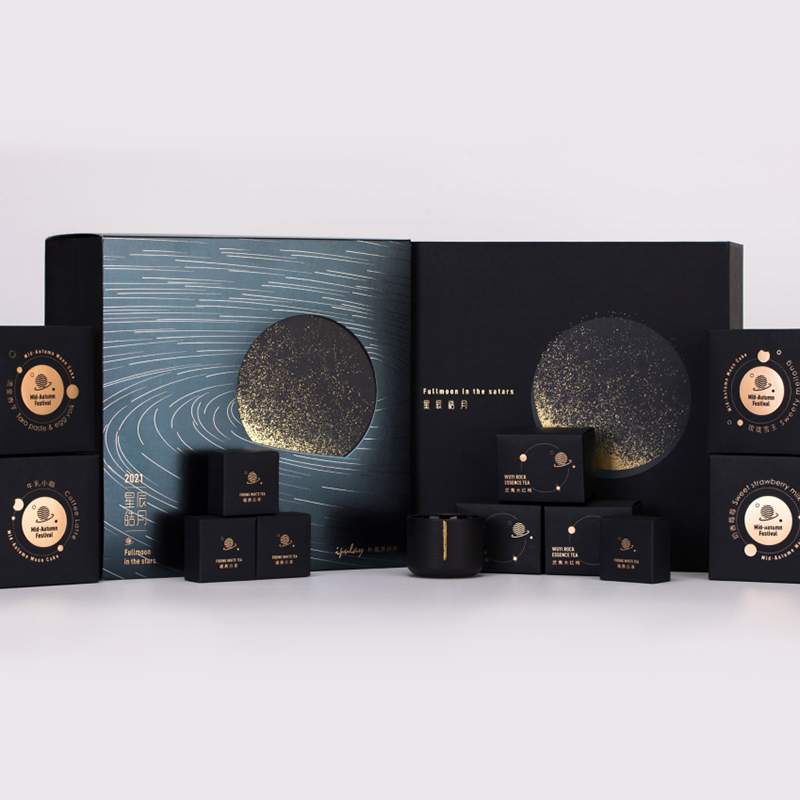 星宸皓月中秋套裝