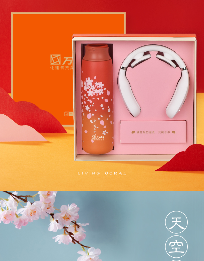 深圳企業(yè)禮品