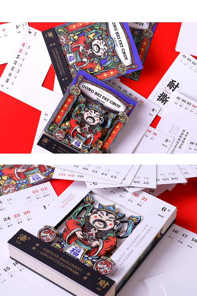 文創(chuàng)禮品定制