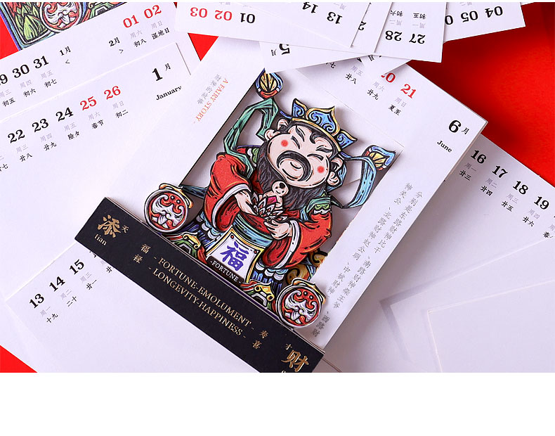 創(chuàng)意禮品定制