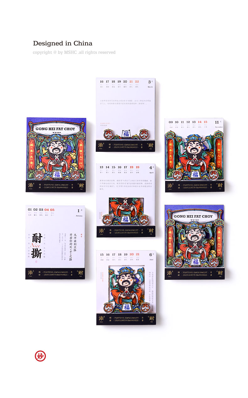 個(gè)性化禮品定制