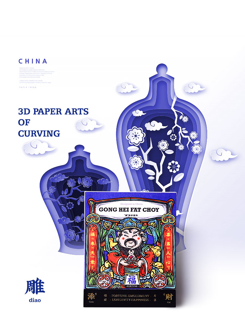 銀行活動(dòng)禮品