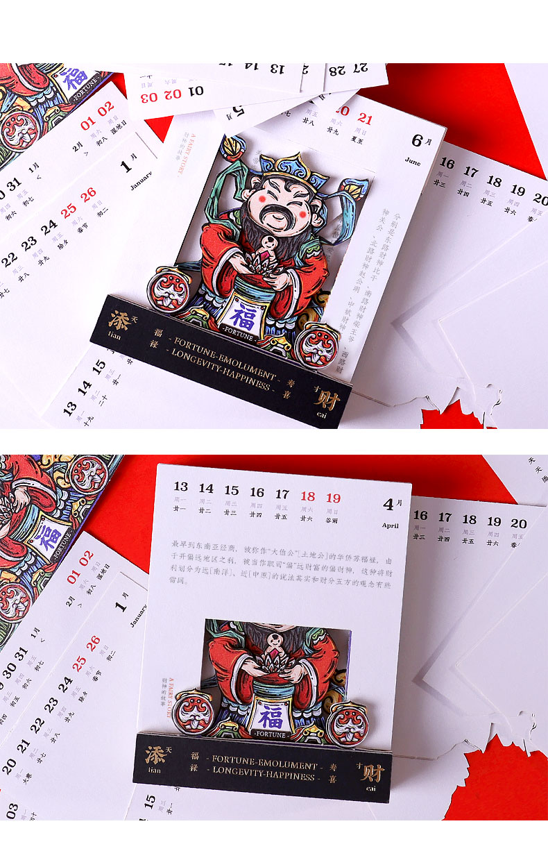 宣傳活動(dòng)禮品