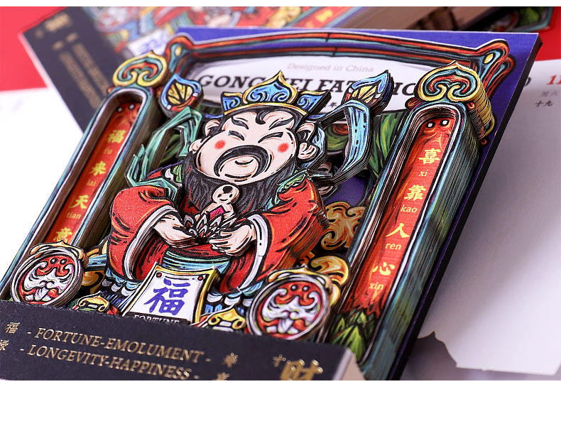 企業(yè)個(gè)性禮品