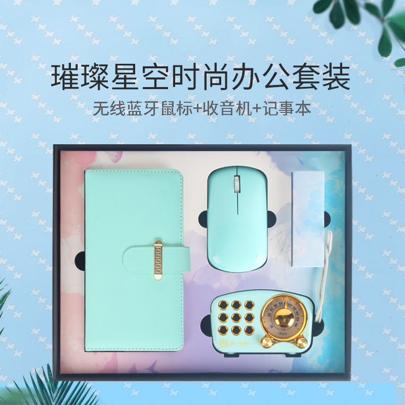 璀璨星空辦公時尚套裝