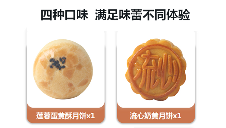 企業(yè)中秋禮品