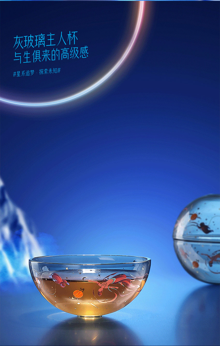 黑科技禮品定制