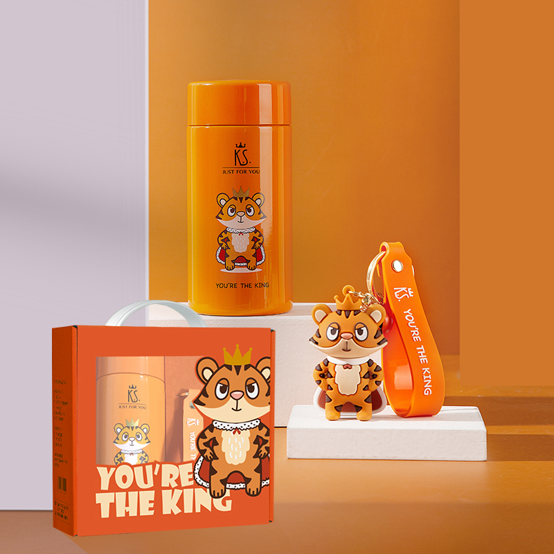 虎虎生威口袋杯鑰匙扣套裝|活動小禮品推薦 虎虎生威口袋杯鑰匙扣套裝|活動小禮品推薦