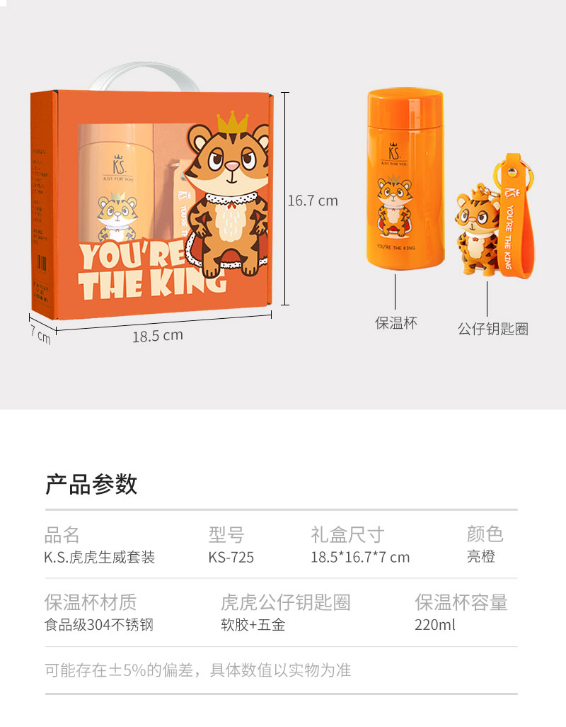 員工周年慶禮品推薦