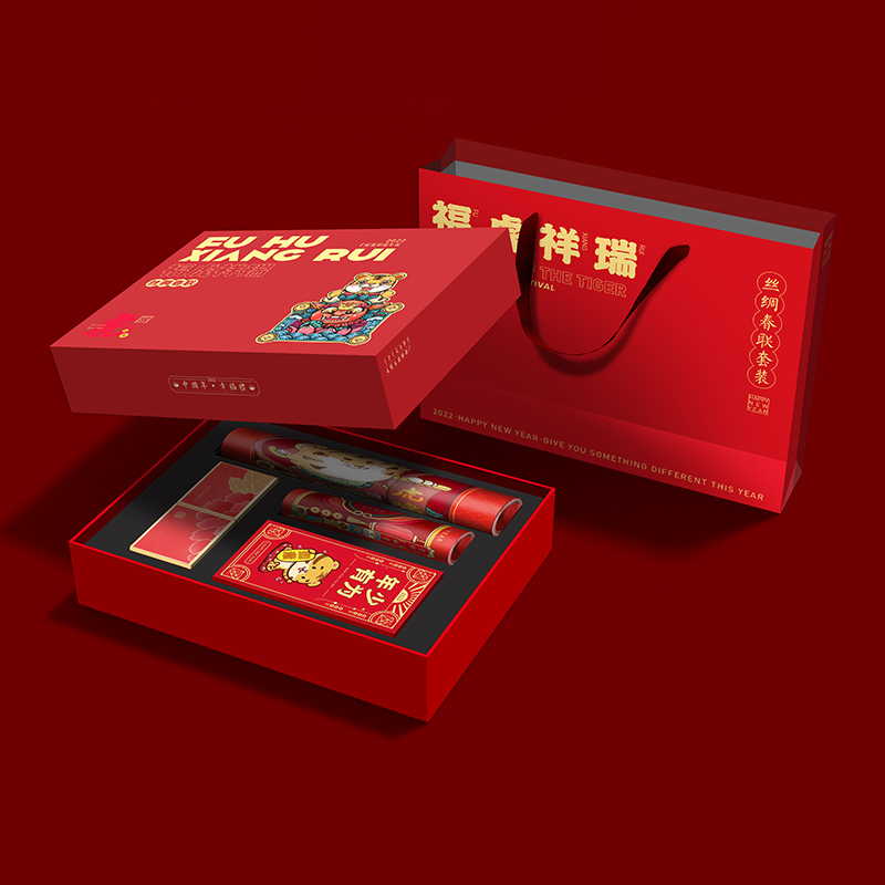 絲綢虎年春聯(lián)套裝|虎年新春禮品