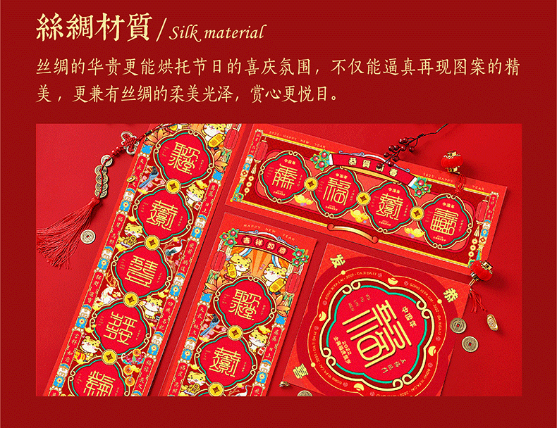 開門紅禮品定制