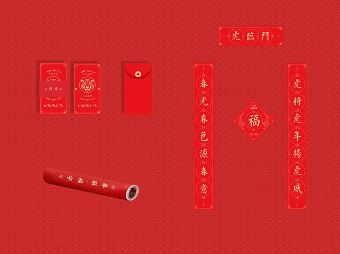 開門紅禮品定制