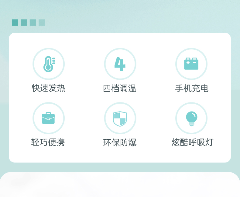 活動(dòng)實(shí)用禮品