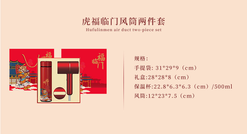 11杯風(fēng)筒詳情頁(yè)_05