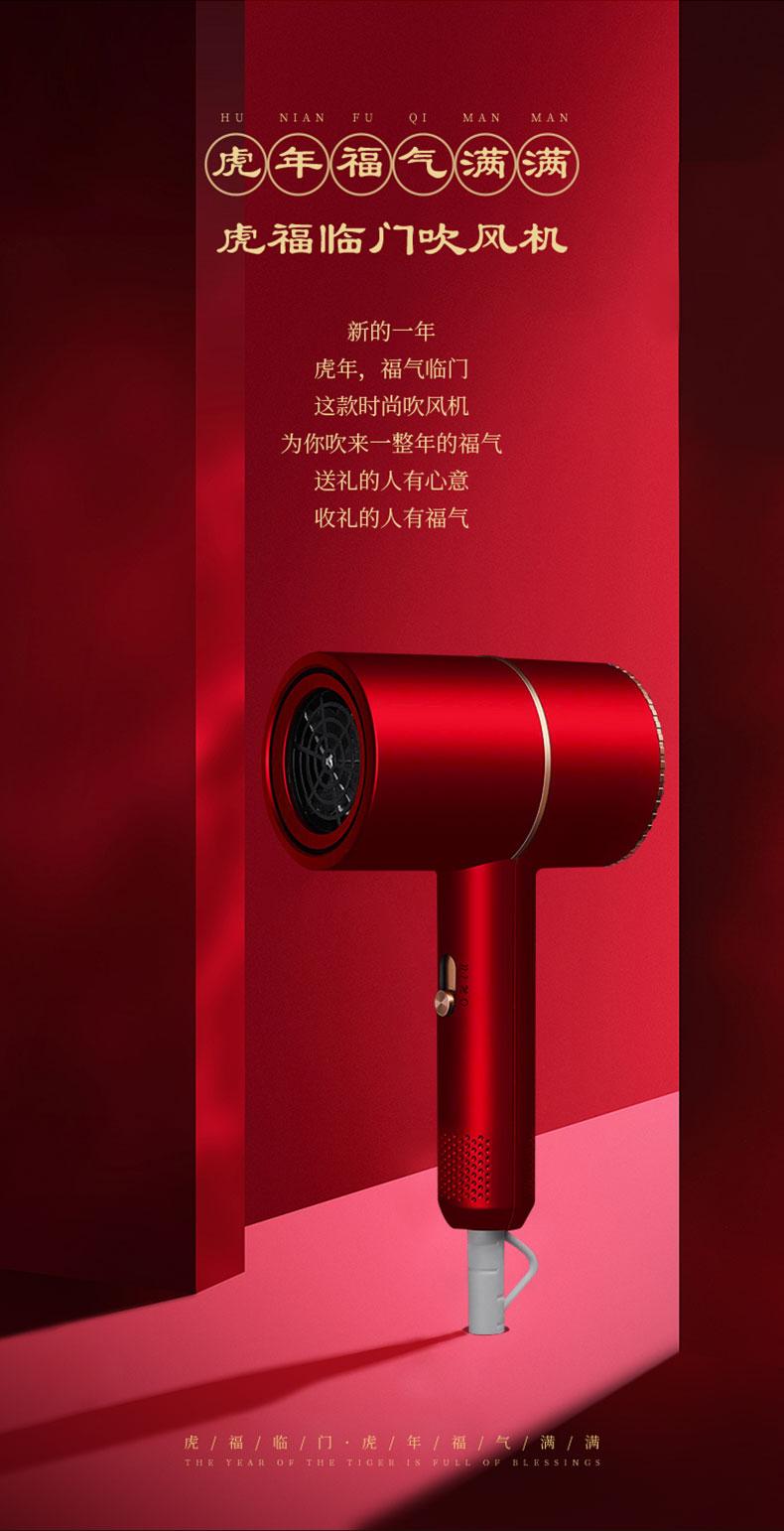 11杯風(fēng)筒詳情頁(yè)_10