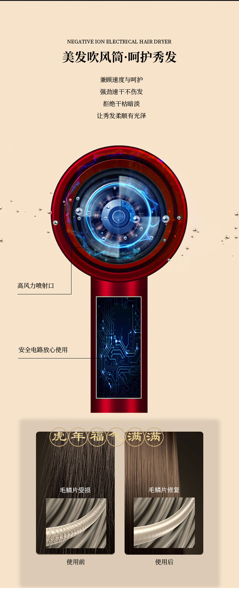 11杯風(fēng)筒詳情頁(yè)_12