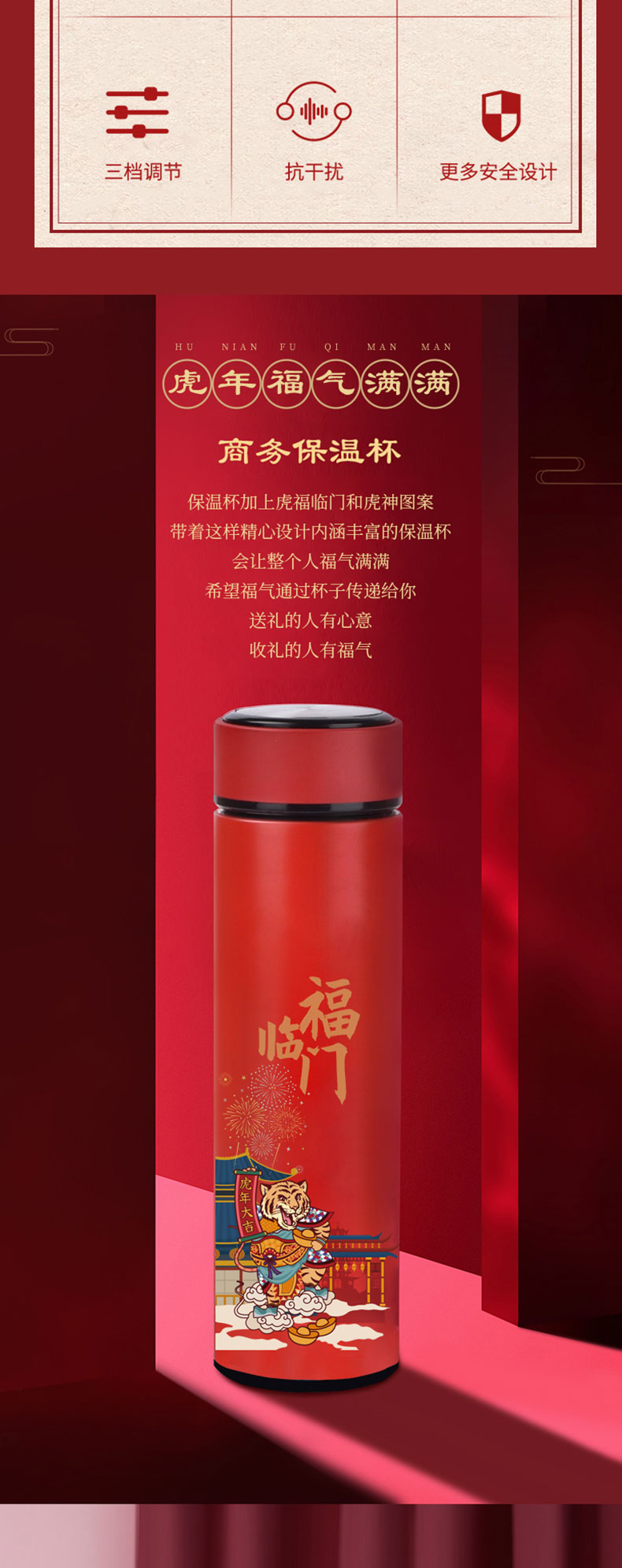 11杯風(fēng)筒詳情頁(yè)_14