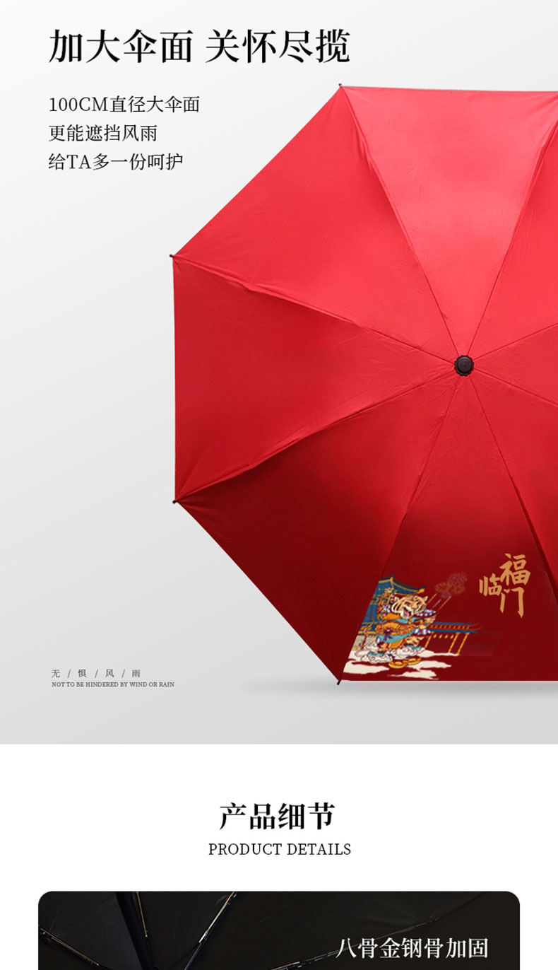 11杯風(fēng)筒詳情頁(yè)_17