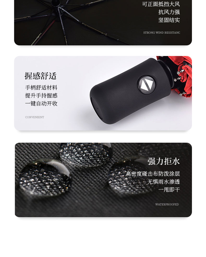 11杯風(fēng)筒詳情頁(yè)_18