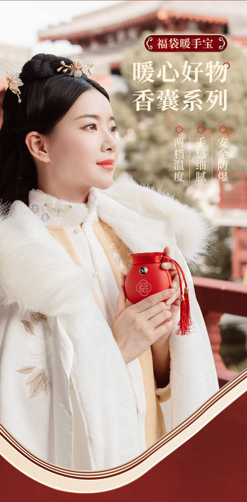 福袋暖手寶-詳情_(kāi)01