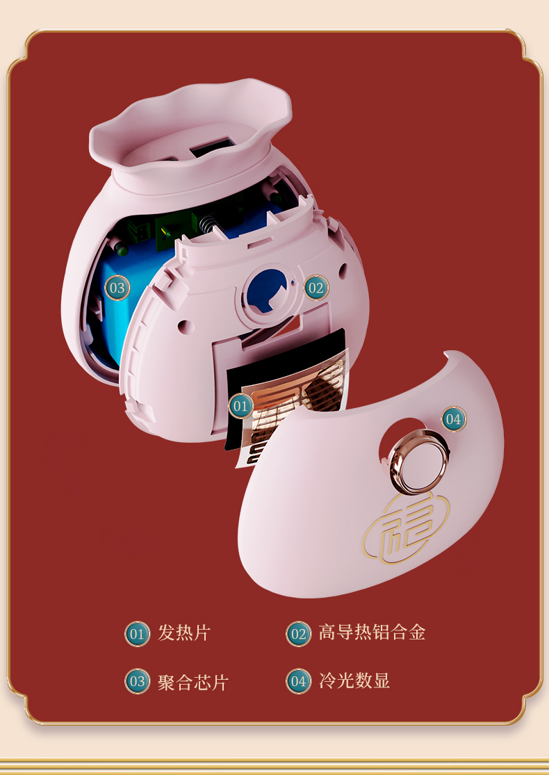 福袋暖手寶-詳情_(kāi)12