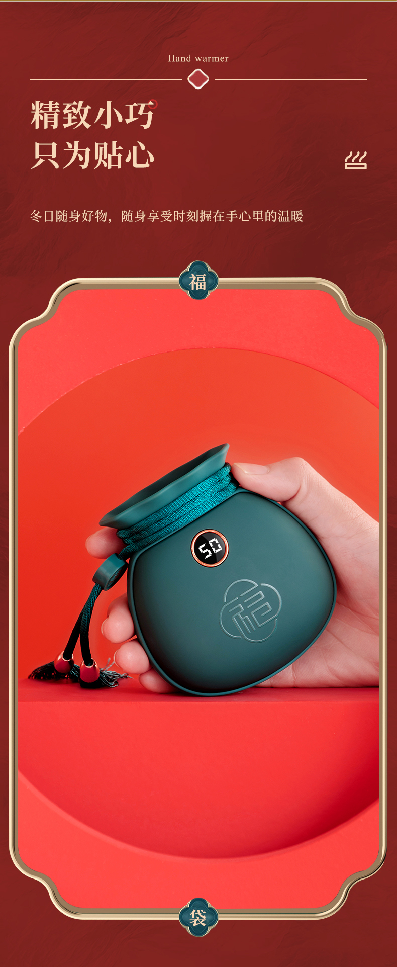 福袋暖手寶-詳情_(kāi)13