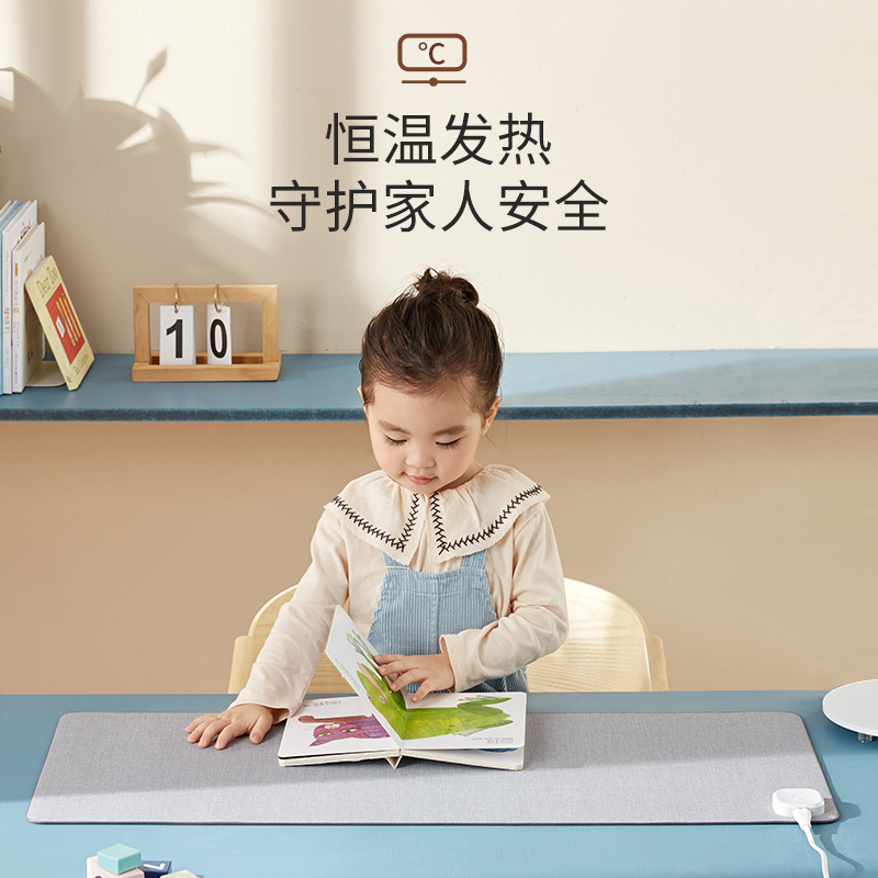 暖桌墊|辦公禮品送什么 暖桌墊|辦公禮品送什么
