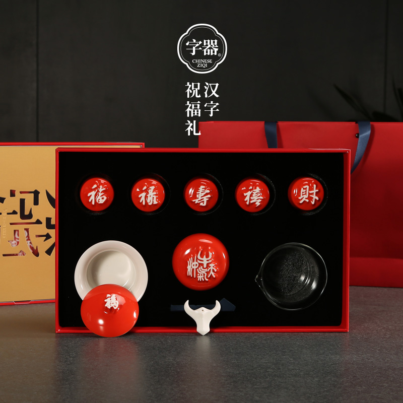 有福套裝主圖 (10)