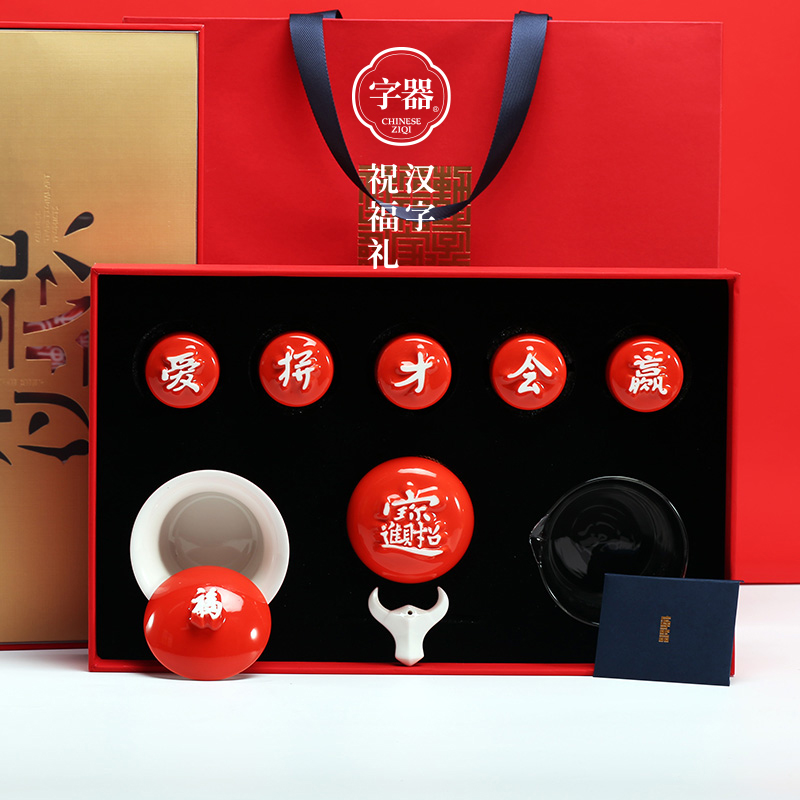 有福套裝主圖 (11)