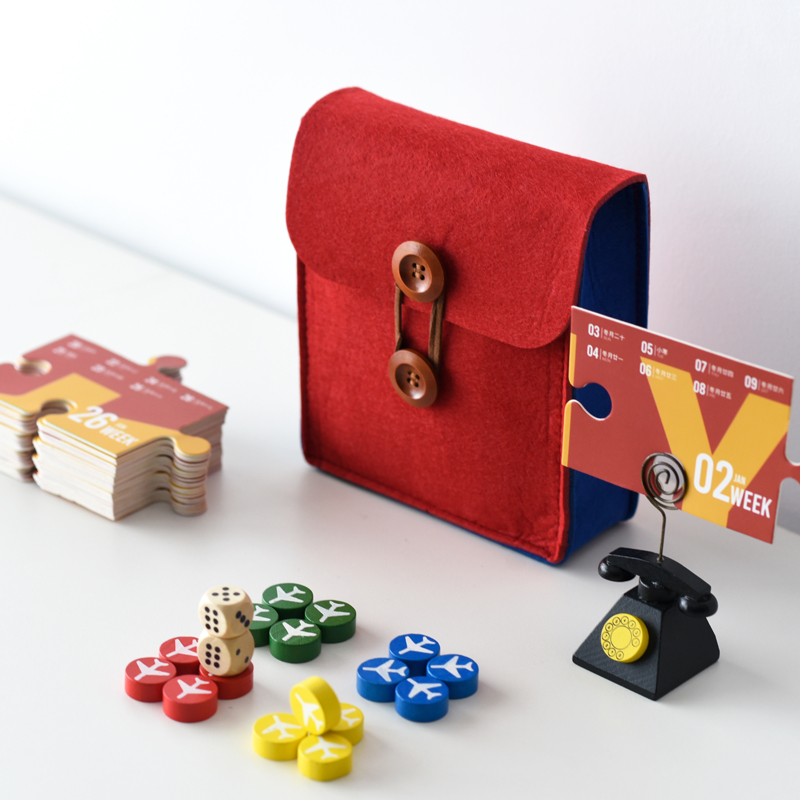 飛行棋周歷|游戲禮品