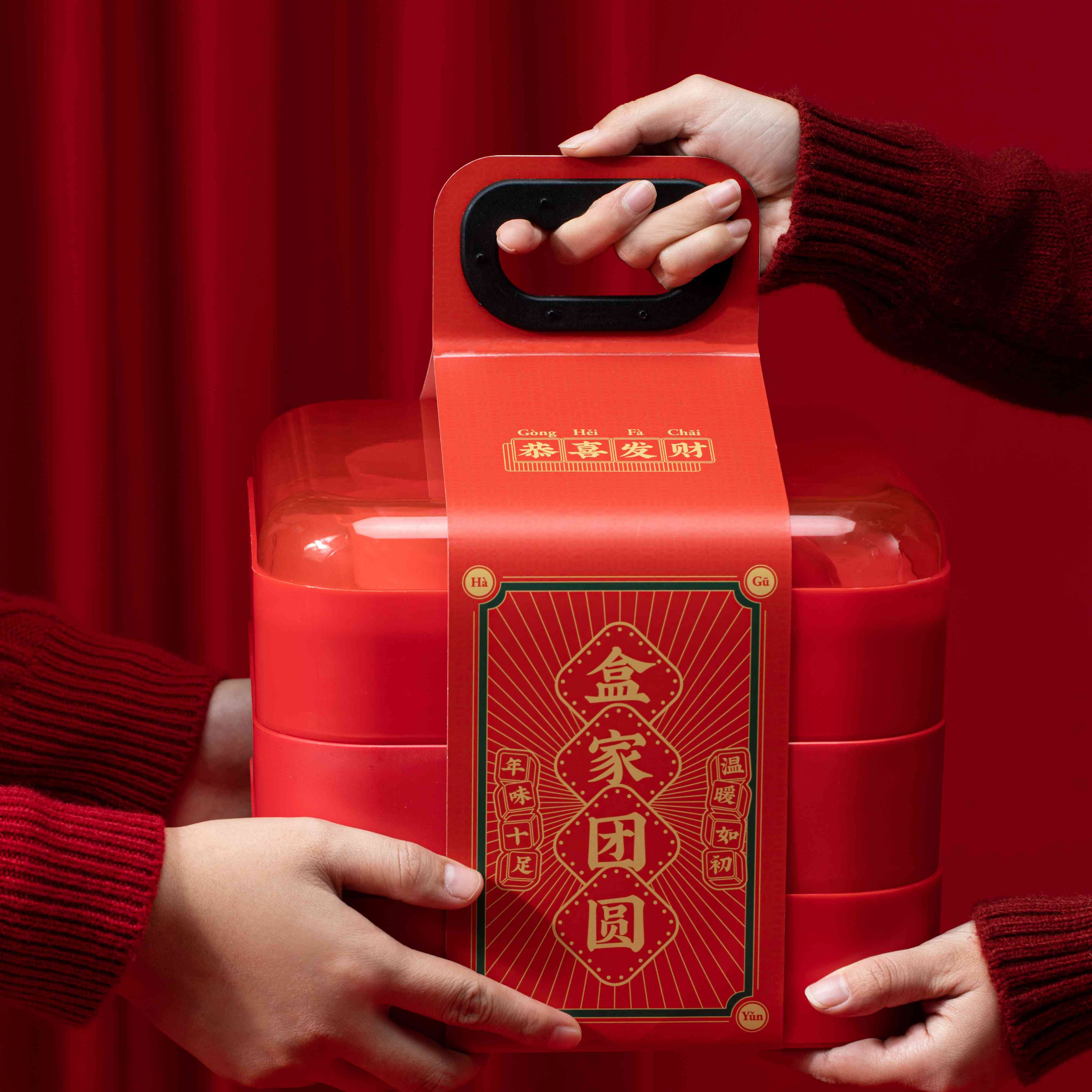 合家團圓禮盒|年會高端禮品