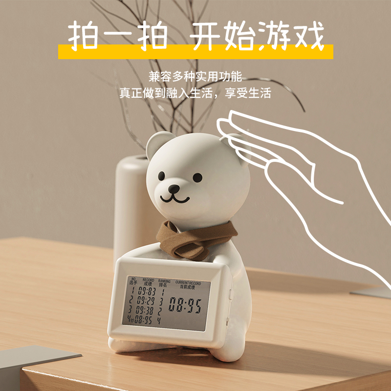 萌趣拍拍樂|益智禮品