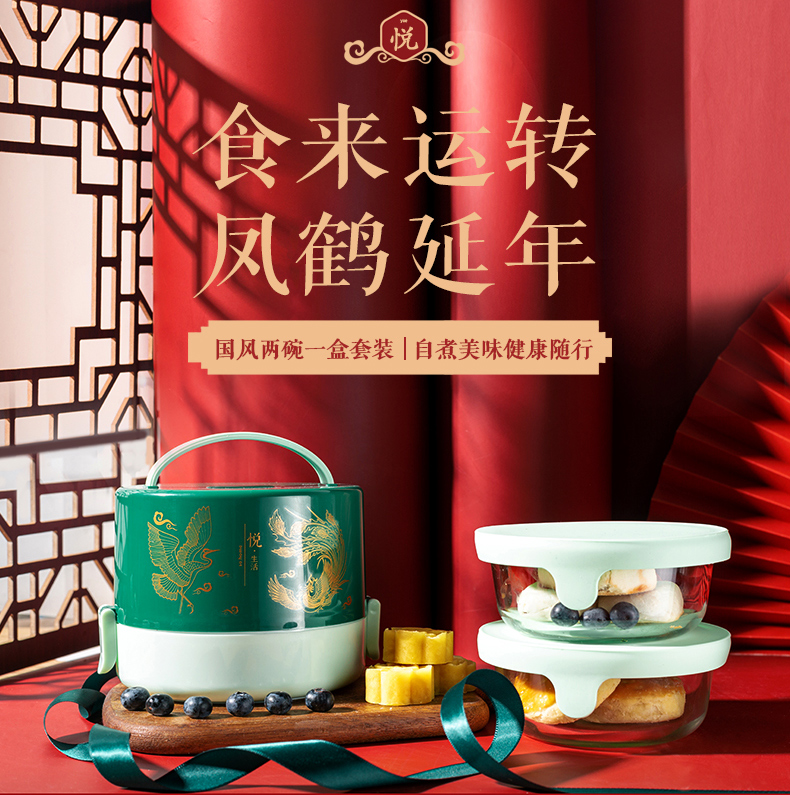 箐萃耐熱玻璃便當(dāng)盒一體套裝_03