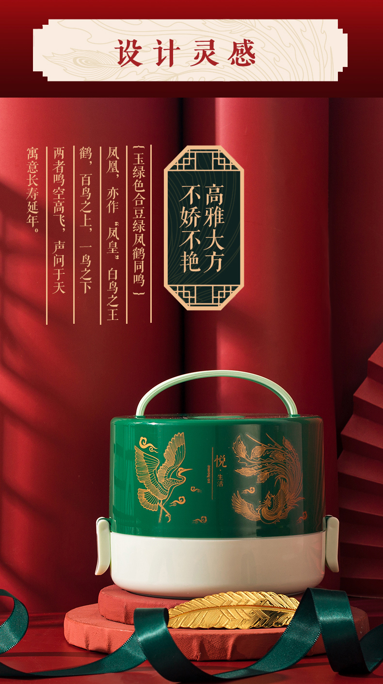 箐萃耐熱玻璃便當(dāng)盒一體套裝_04