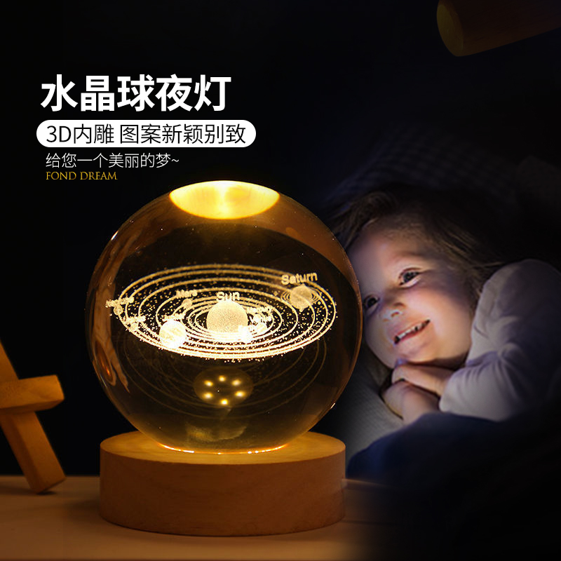 水晶小夜燈|客戶伴手禮