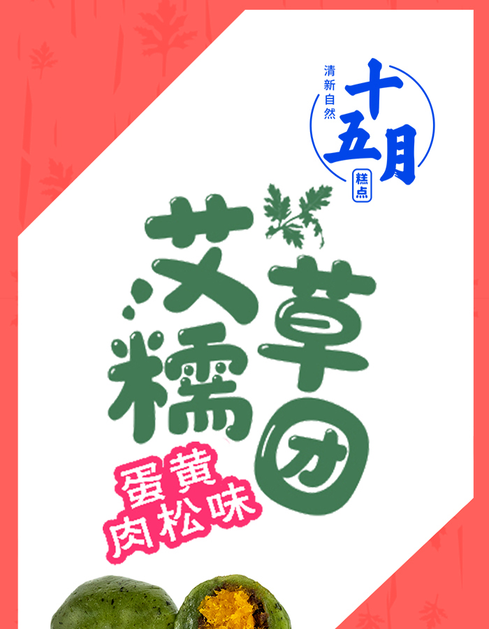 端午節(jié)禮品有哪些