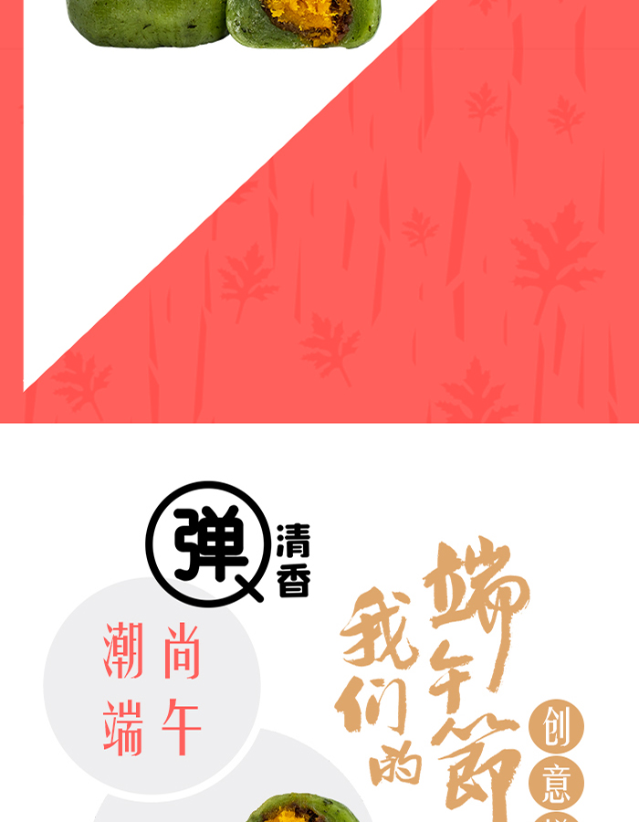 端午節(jié)送客戶禮品