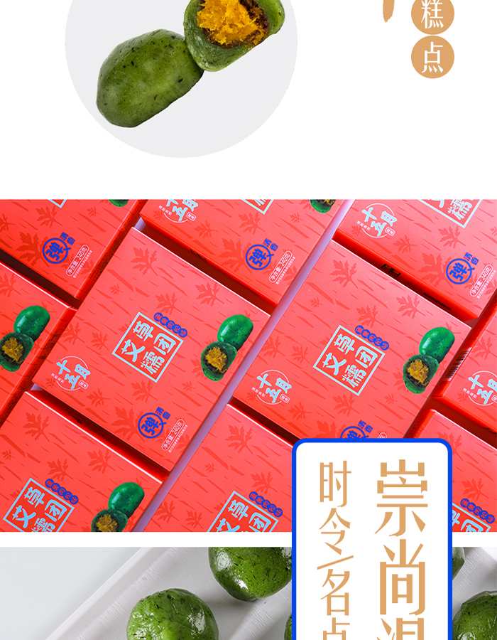 端午節(jié)促銷禮品