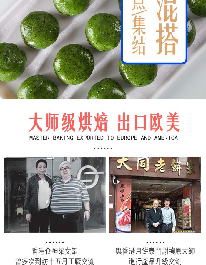 端午節(jié)福利禮品